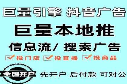信息流广告优化案例：效果翻倍